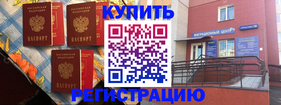 форма 3 в Родниках