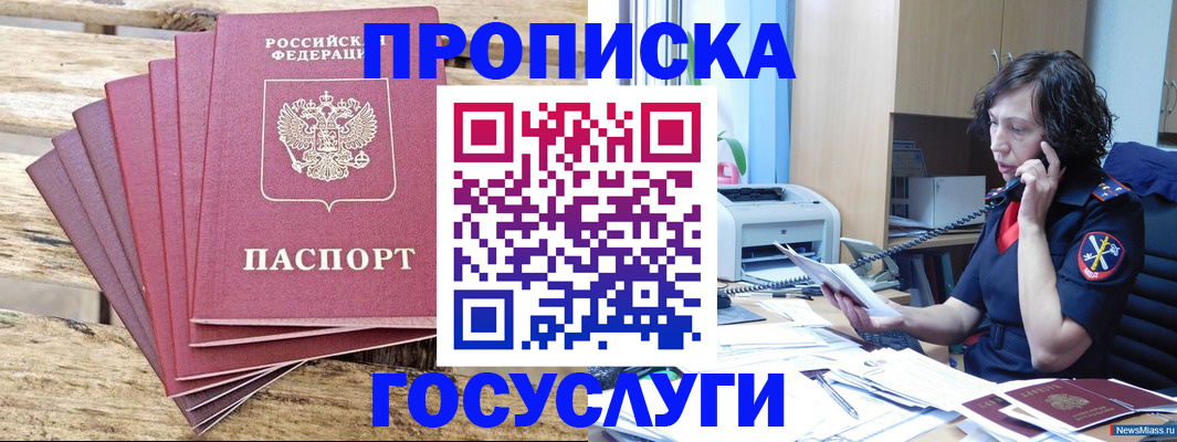 форма 3 в Родниках